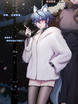 [Hanee] 市长的“工作”-伺夜&斥罪 (明日方舟)