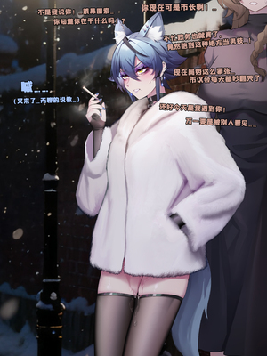 [Hanee] 市长的“工作”-伺夜&斥罪 (明日方舟)_2.1