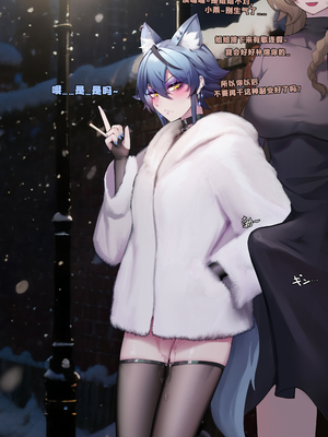 [Hanee] 市长的“工作”-伺夜&斥罪 (明日方舟)_2.3