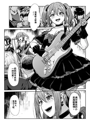 [たけまさ屋 (武将武)] ドSな彼女の射精管理 囚われた僕のリビドー[个人机翻汉化]_0003