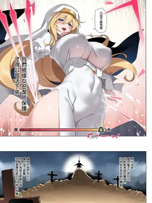 [KAMINENDO.CORP (あかざわRED)] まことに ざんねんですが ぼうけんのしょ7は消えてしまいました。[無修正][彩漫社上色组]_005