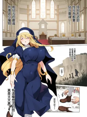 [KAMINENDO.CORP (あかざわRED)] まことに ざんねんですが ぼうけんのしょ7は消えてしまいました。[無修正][彩漫社上色组]_006
