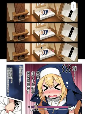 [KAMINENDO.CORP (あかざわRED)] まことに ざんねんですが ぼうけんのしょ7は消えてしまいました。[無修正][彩漫社上色组]_017
