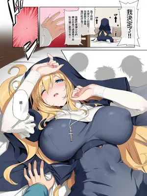 [KAMINENDO.CORP (あかざわRED)] まことに ざんねんですが ぼうけんのしょ7は消えてしまいました。[無修正][彩漫社上色组]_018