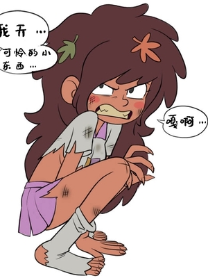 [mangamaster]野生的公园三坑(西蒙尼_卡特个人翻译)