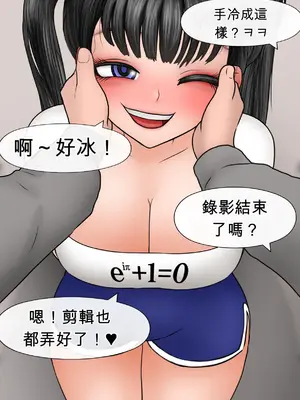 [Philia] 네토라세 사파리 Netorase Safari [AI翻譯]_0003