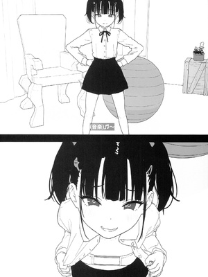 (C107) [セカンドカラー (たいぷはてな)] りむと「ラムネ」と「27cm」_0003
