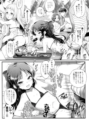 (C107) [朧&天蓬元帥堂 (天蓬元帥)] THE chiDOLM@STER シンデレラリトルガールズ ～みんなでマイクロビキニ朝食バイキング～ (アイドルマスターシンデレラガールズ)_0005