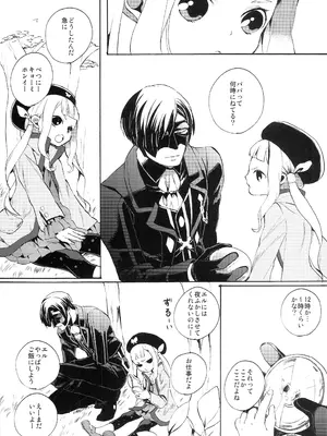 (こみトレ22) [ネモコロップ (みやえさき)] bottLEgirL (テイルズオブエクシリア2)_0008
