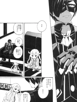 (こみトレ22) [ネモコロップ (みやえさき)] bottLEgirL (テイルズオブエクシリア2)_0012