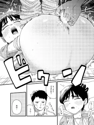 [かすぢるぱすた] 両腕骨折幼馴染のお手伝い_0011