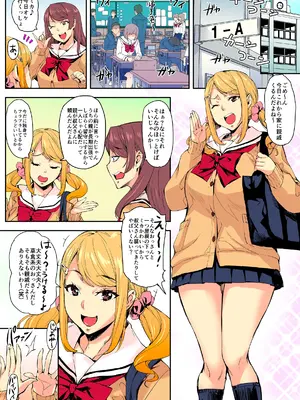 [たくろう]Ｊ系×姪っ子×叔父=犯す_0002