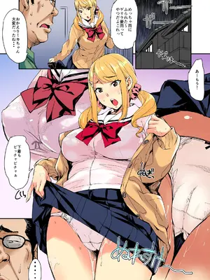 [たくろう]Ｊ系×姪っ子×叔父=犯す_0006