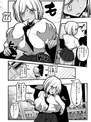 [パンケーキ] 「なんでもいうこときく券」で好き放題してみた。_0003