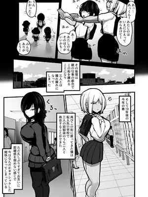 [パンケーキ] 「なんでもいうこときく券」で好き放題してみた。_0008