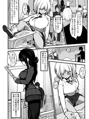 [パンケーキ] 「なんでもいうこときく券」で好き放題してみた。_0009