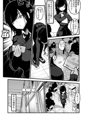 [パンケーキ] 「なんでもいうこときく券」で好き放題してみた。_0010