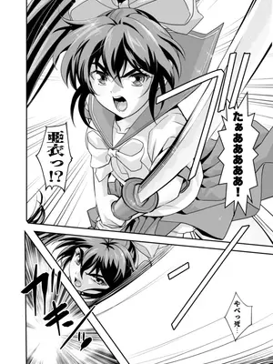 [千本トリイ] ザコ邪鬼は退治される寸前に転生して正義の双子巫女を苗床にする_0004