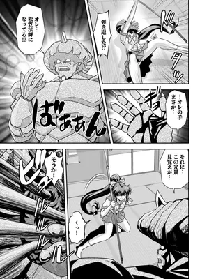 [千本トリイ] ザコ邪鬼は退治される寸前に転生して正義の双子巫女を苗床にする_0005
