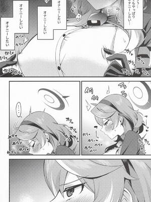 [寒天硝子] アコ行政官はムラムラしている (ブルーアーカイブ)_0003