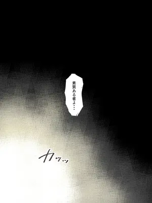 [望望わらび] ネトリ真理教_0005