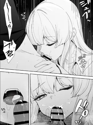 [灯恋堂 (灯凪つゆ)] 不幸少女を幸せにしたい 帰る場所を失った少女に無償の愛を与え続けたら、甘々な共依存関係になりました_0010