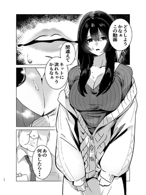 [黒子ザウルス研究所] 司書のお仕事_0009