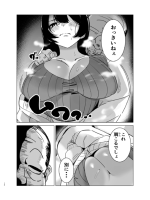[黒子ザウルス研究所] 司書のお仕事_0011
