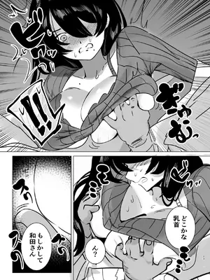 [黒子ザウルス研究所] 司書のお仕事_0012