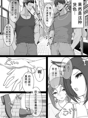 [yasaka] 女帝殿下 (END) (ウマ娘 プリティーダービー) [英斤就是磅个人AI汉化]_0005