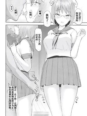 [ひめぷち亭 (あんだ)] 1Kリグル (東方Project)｜1K公寓 莉格露 [機翻]_0011