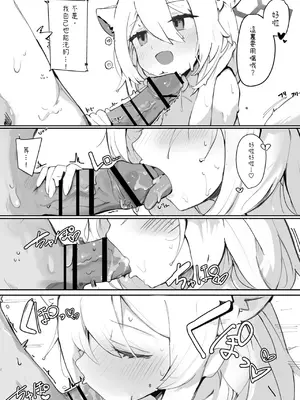 [みじ屋 (ミコジン)] 时雨的本子｜しぐれ本 (ブルーアーカイブ) [五月雨汉化组] [DL版]_0008