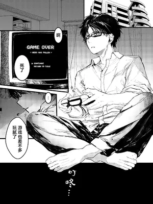 [楽々 (gaku)] 褐色ギャルシスターのわからせ宗教勧誘｜褐色辣妹修女的绝顶调教宗教劝诱 [欶澜汉化组]_0003