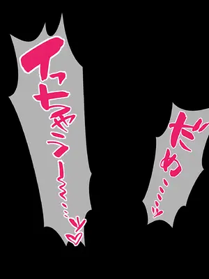 [てんねんシックス] ムカつくクソ生意気な人妻に中出し制裁する話｜对嚣张可恶的人妻施以中出制裁 [傅易个人汉化]_0002