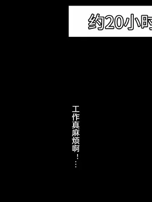 [てんねんシックス] ムカつくクソ生意気な人妻に中出し制裁する話｜对嚣张可恶的人妻施以中出制裁 [傅易个人汉化]_0006
