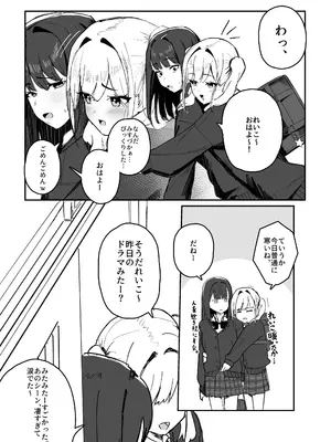 [田舎の化身] 時間停止 漫画_002