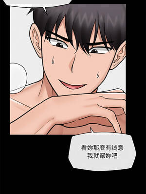 催眠手機 75-76話_75_09_vmgr