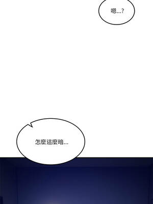 男人止步 61-62話_61_01_dakp