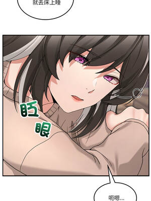 男人止步 61-62話_61_03_veep