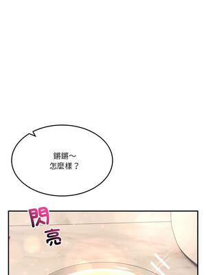 男人止步 61-62話_61_04_opiu