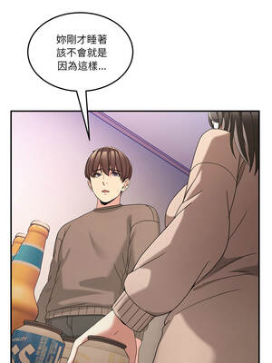 男人止步 61-62話_61_05_bela