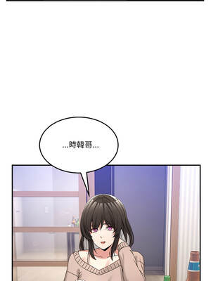 男人止步 61-62話_61_06_blal
