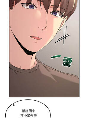 男人止步 61-62話_61_07_nace