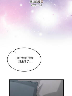 男人止步 61-62話_61_09_hbei