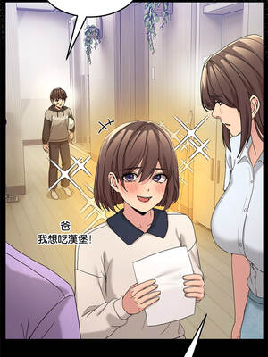 男人止步 61-62話_61_10_aomn