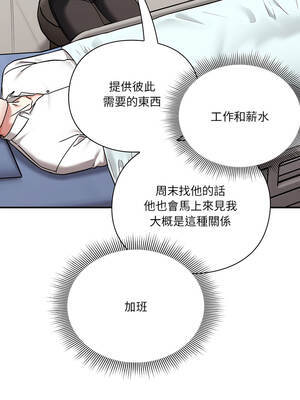 撲通撲通終極密碼 22-23話_22_03_gdeg