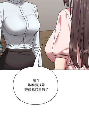 撲通撲通終極密碼 22-23話_22_04_ygxc