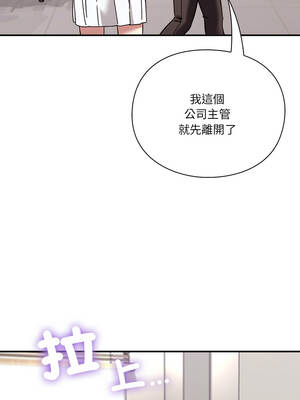 撲通撲通終極密碼 22-23話_22_05_cypw