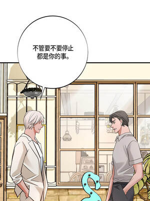 沒有出口 67-68話_67_01_rncs