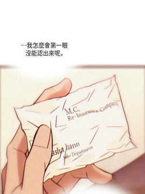 沒有出口 67-68話_67_06_llqr